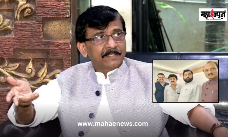 Sanjay Raut said who exactly is the boss of whom?