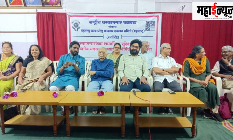 Labour, movement, new, standing, Dr. Baba Adhav, domestic, law, proposal, discussion, prosperous,