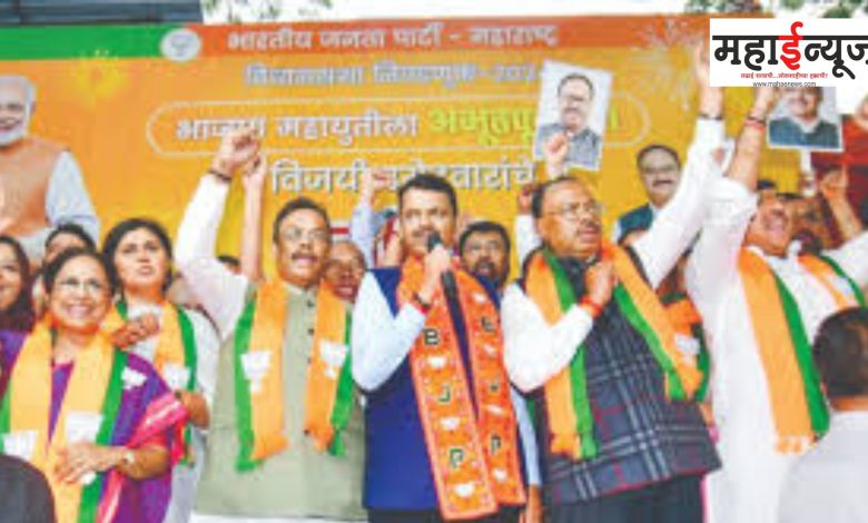 BJP, Group, Leader, Selection, Central, Observer, Waiting, Mumbai, Farewell, newly elected, MLA,