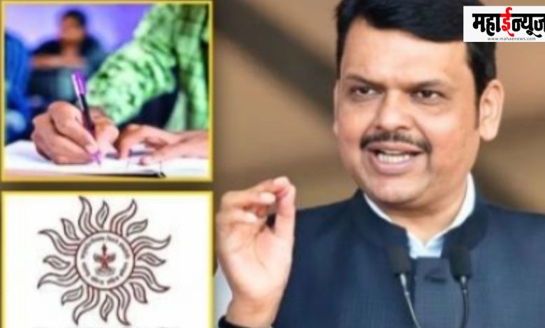 Chief Minister, Fadnavis, mouth, order, Implementation, MPSC, Student, Confusion,