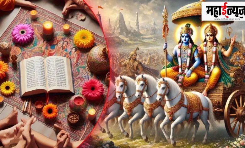 Gita, Jayanti, Festivals, Hindu, Dharma, Important, Festivals,