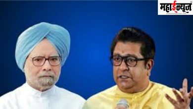 Raj Thackeray, Post, Dr. Tribute to Manmohan Singh shut up, talk