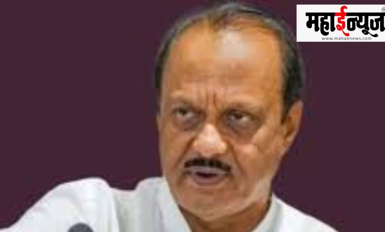 NCP, Congress, Minister, Position, Shock, Technique, Usage, Discussion, address, plot, chance, lottery,