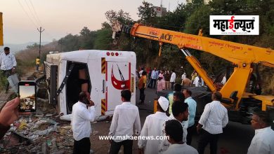 Accident News: Bus going to Tulja Bhavani Darshan overturns in a gorge; Female devotee from Moshi dies!