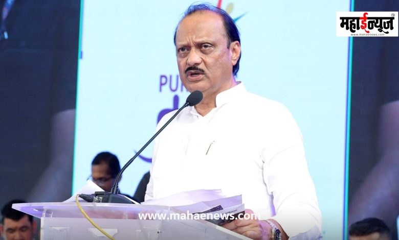 Ajit Pawar said that the government is committed to making the disabled self-reliant.