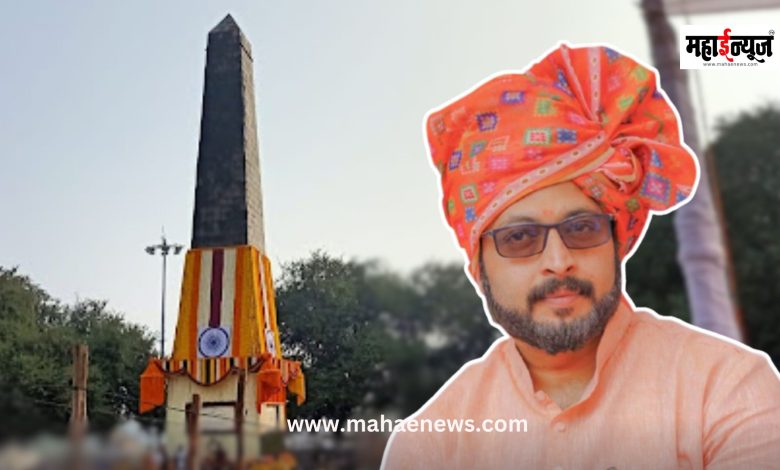 MP Amol Kolhe's address to Bhima Koregaon Bravery Day program