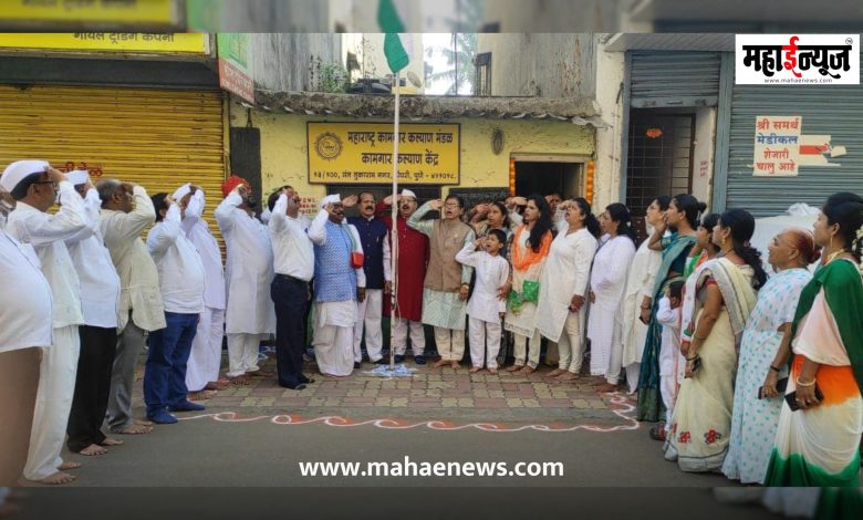 Celebrating Republic Day on behalf of Maharashtra Labor Welfare Board