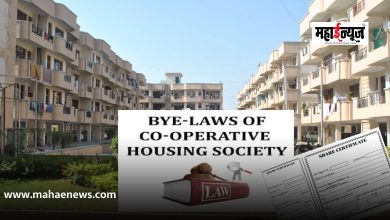 Housing Society News: Read the process of reducing the name on the share certificate as per the society bylaws!