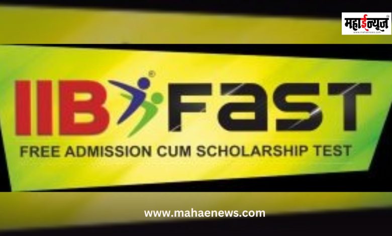 IIB to organize Mahafast exam on January 19