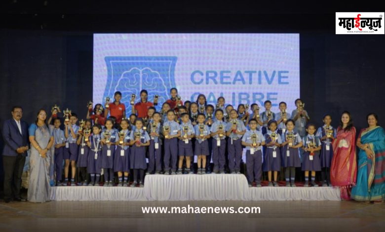 Abacus and Vedic Mathematics Competition organized by Master Mind Global School receives overwhelming response