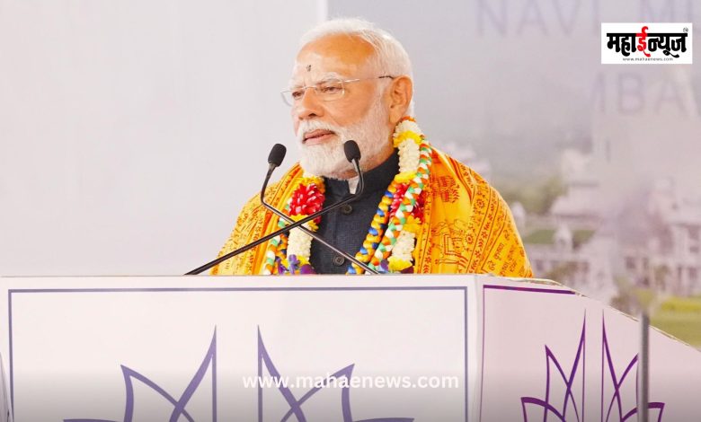 Prime Minister Narendra Modi said that the government is working by considering the spirit of service as the foundation of spiritual culture.
