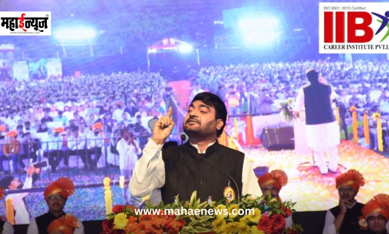 Nitin Banugade Patil said that as many as 2500 students will get the biggest scholarship in Maharashtra on January 19th.