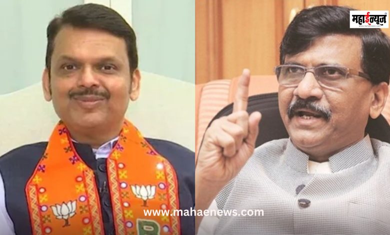 Sanjay Raut said that Devendra Fadnavis has washed away the blood stains of many people and taken them into the government.