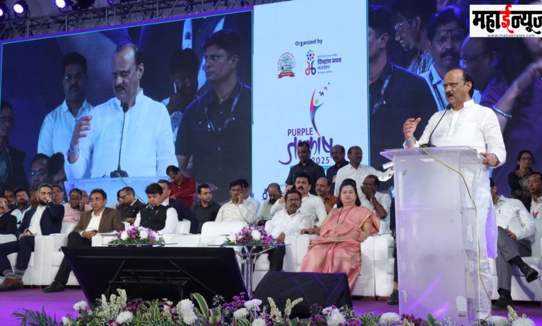 Committed to making the disabled self-reliant: Ajit Pawar
