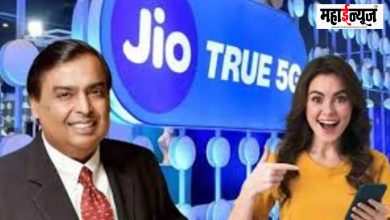 Jio, Day, Validity, Plan, Benefit, Ambani, users, gifts,