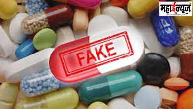 Jalgaon, District, Health, Department, Medicine, Counterfeit, Medicines,