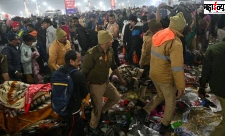 Maha Kumbh, stampede, accident, 30 pilgrims, deaths,