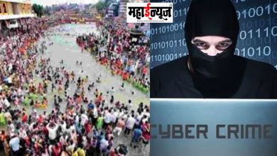 Kumbh Mela, Background, Cyber, Criminals, Active, Fraud, Alert, Police, Appeal,