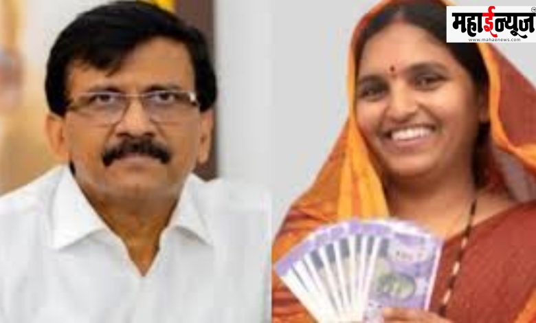 Sanjay Raut, Ladki, Sister, Plan, CAG, Report, State, Government, Criticism, fake,