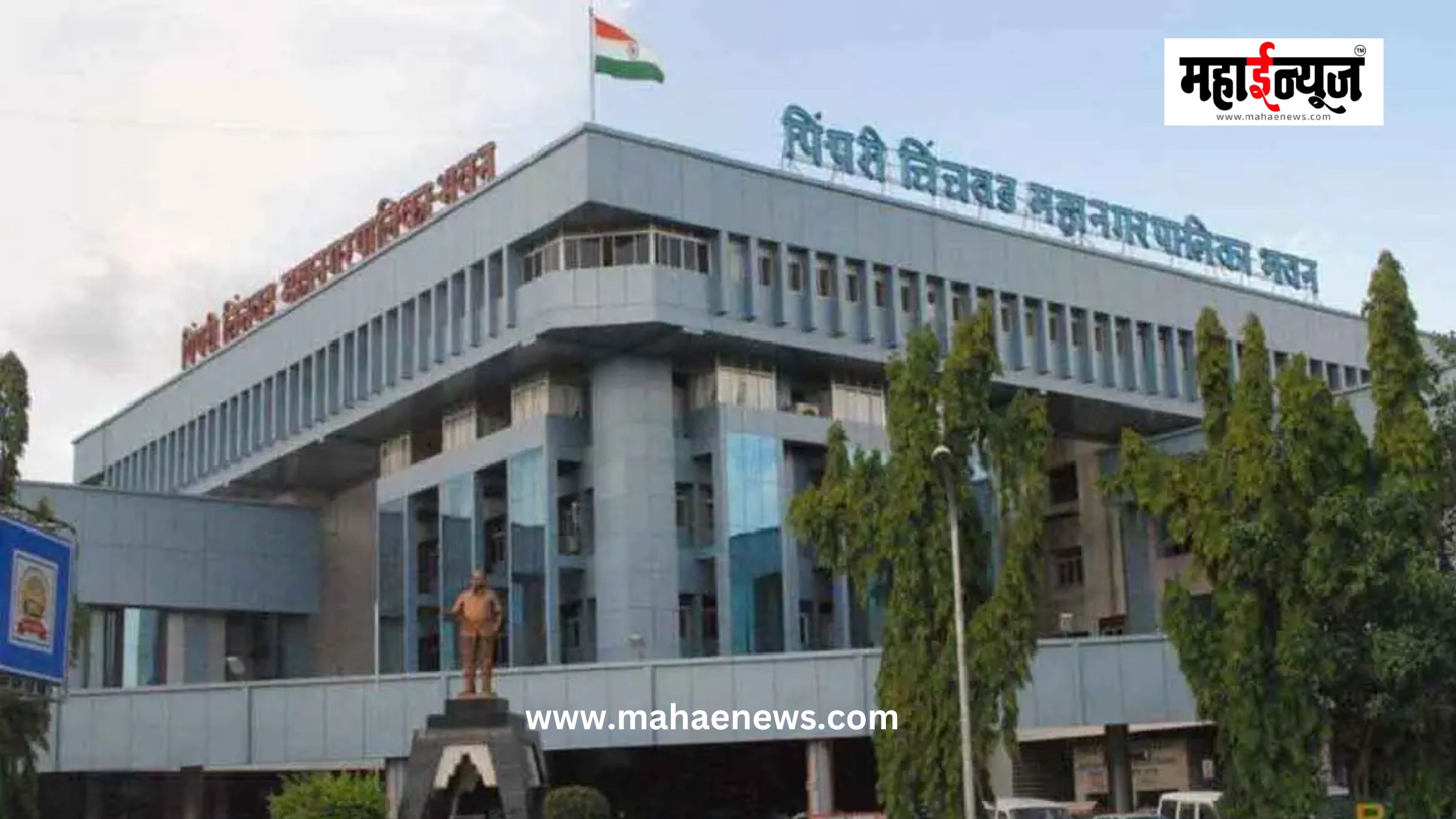 PCMC: पिंपरी-चिंचवड महापालिका महिला बचत गटांना ३७ गाळे मोफत देणार!