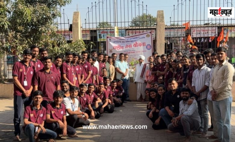 Students of 'Ajinkya D Y Patil' College carried out village cleanliness along with tree plantation