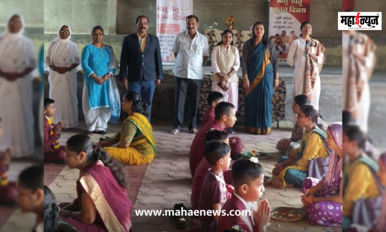 The ideal of Indian culture was presented to the students by worshipping their parents.