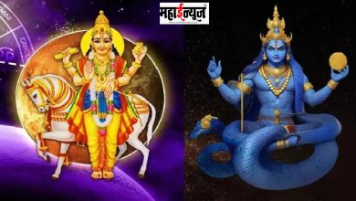 18 वर्ष, राहु-शुक्र, अद्भूत, युती, 3 राशी, फायदेशीर,