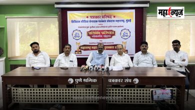Inauguration ceremony of the Reflection Foundation and distribution ceremony of ‘Maharashtra Mahagaurav Puraskar 2025’