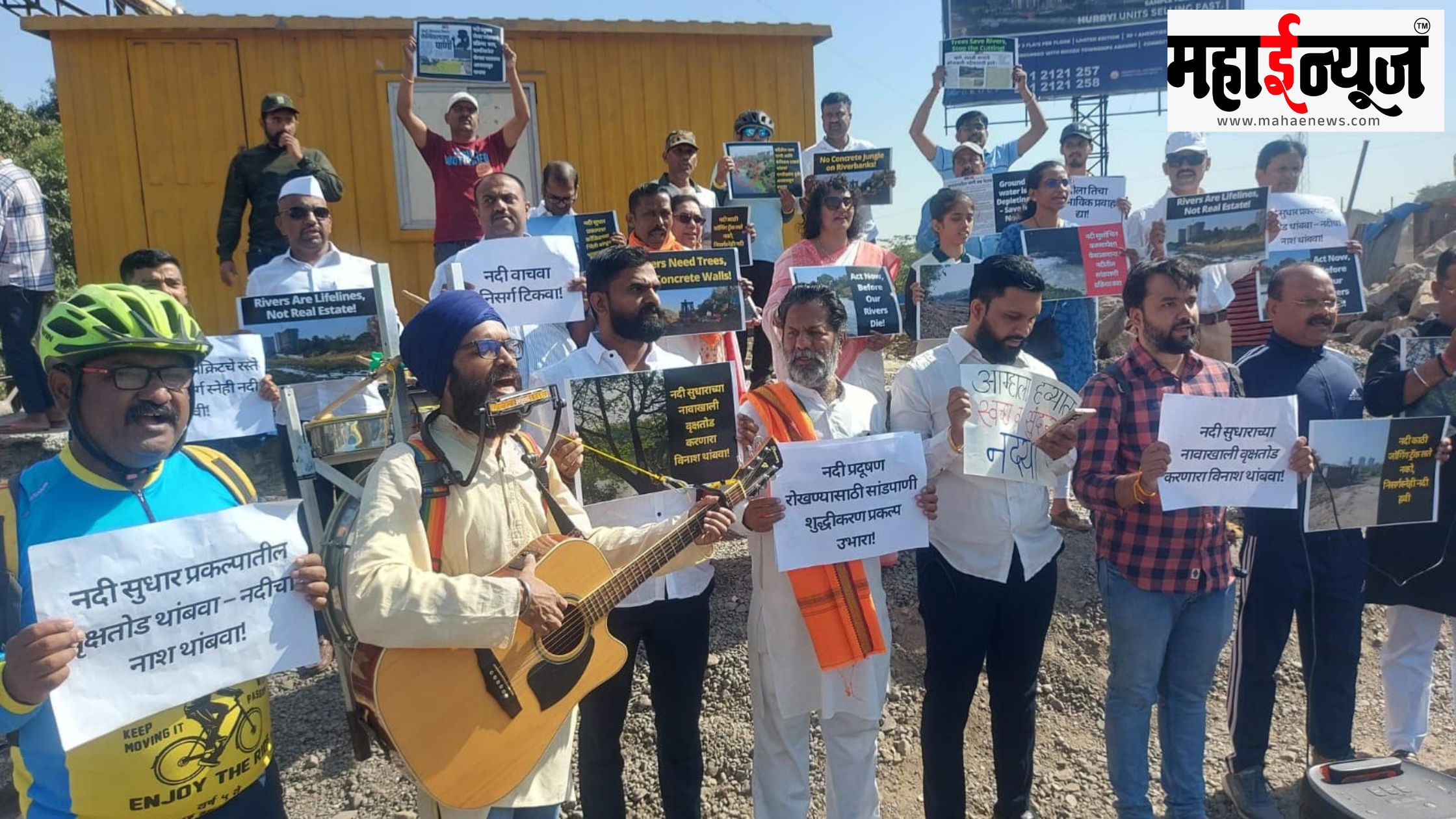 इंद्रायणी नदीच्या प्रदूषणाविरोधात नागरिकांचे आंदोलन