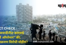 FACT CHECK: Is the action in Kudalwadi a ''all-out operation'' or an anti-encroachment campaign?