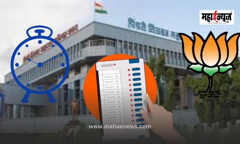 Mission PCMC: The real fight in the municipal elections is between BJP and NCP!
