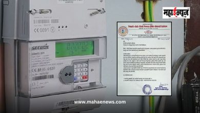 Stop the compulsion to install smart meters immediately or else protest