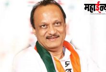 Pune, Ajit Pawar, double, blast,