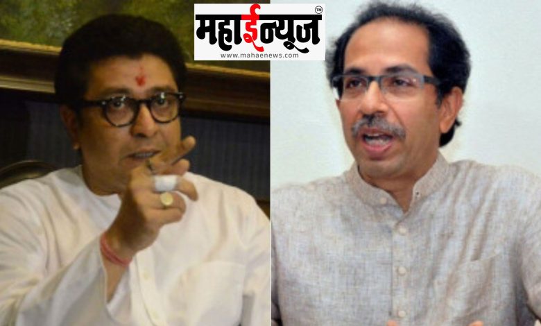 ठाकरे बंधूंची भूमिका ‘सेम’, हे तर पुतना मावशीचे प्रेम ! ठाकरे बंधूंची भूमिका ‘सेम’, हे तर पुतना मावशीचे प्रेम !