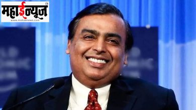 Mukesh Ambani, ICT, separate, relationship,