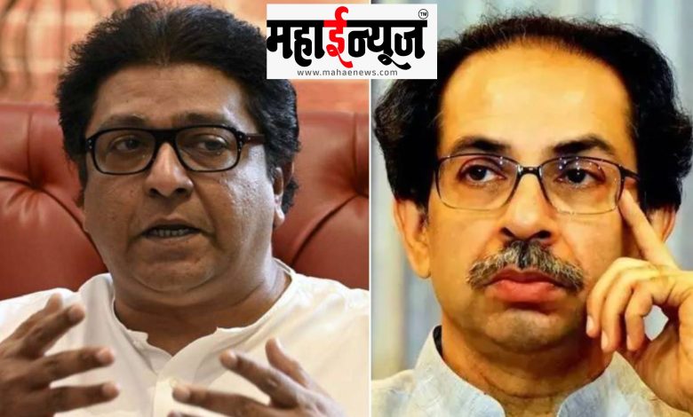 Thackeray, Kalti, unification, cart, overturned,