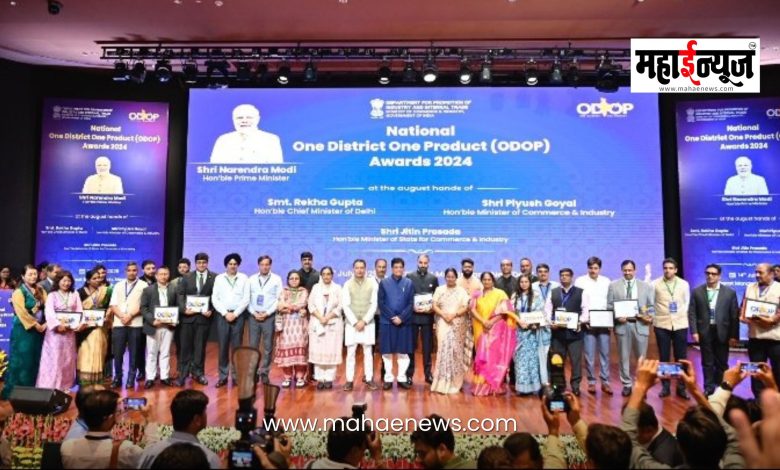 'One District, One Product- 2024' Award; Maharashtra wins gold medal in 'A' category