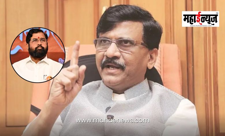 Sanjay Raut said that Eknath Shinde is ready to merge the party with the BJP for the post of Chief Minister.