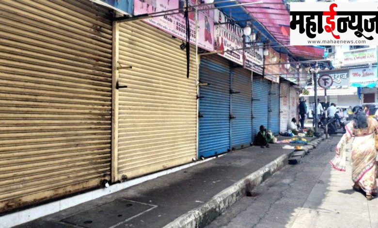 Country, workers, organization, Bharat Bandh, announcement,