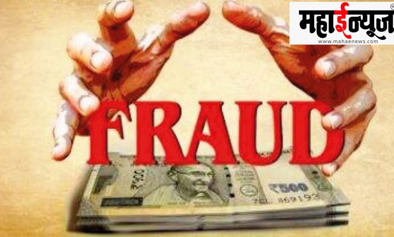 80 lakhs, frauds, patio, gangs, blames,