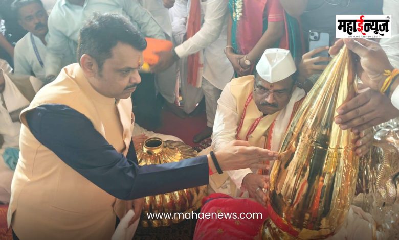 Chief Minister Devendra Fadnavis worships the golden urn on the occasion of the 750th birth anniversary of Saint Shrestha Shri Dnyaneshwar Maharaj
