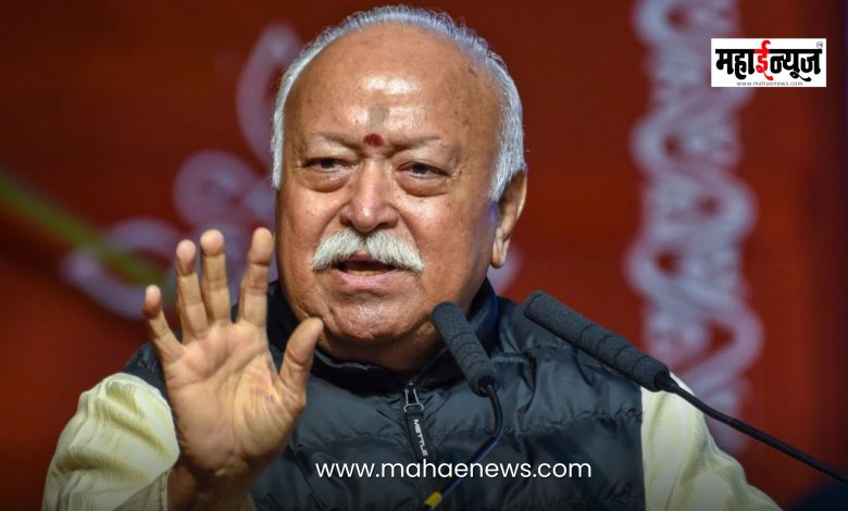 Mohan Bhagwat said that people go to the people only after all efforts are exhausted.