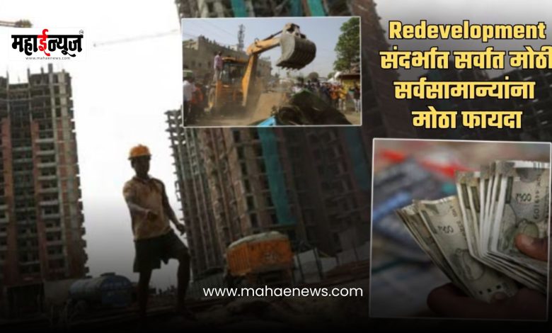 Residents' big win in redevelopment projects: Three years' advance rent to be mandatory!