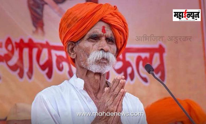 Sambhaji Bhide said that Sarvadharma sambhava means impotence.