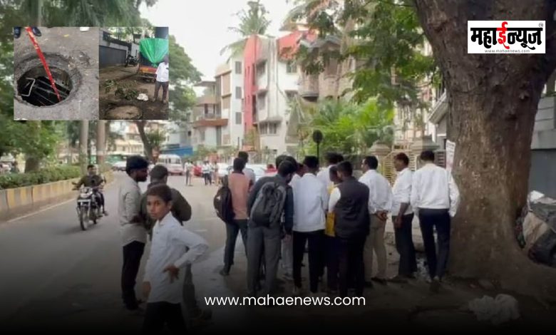 Shocking-Death-of-3-workers-who-climbed-into-the-drainage-line-excitement-in-Pimpri-Chinchwad