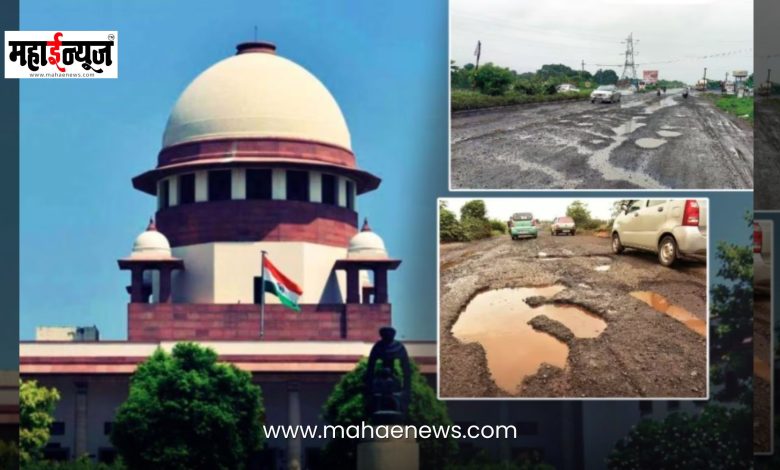 Supreme Court decision: Toll cannot be collected on potholed roads