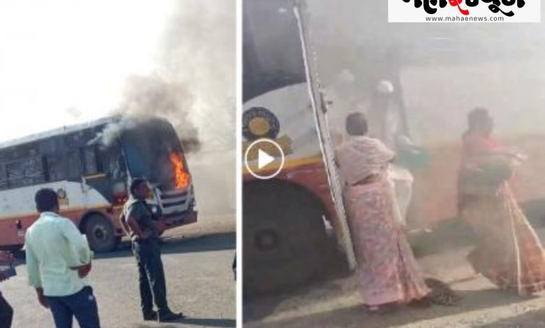 Passenger, moving, ST, bus, fire,