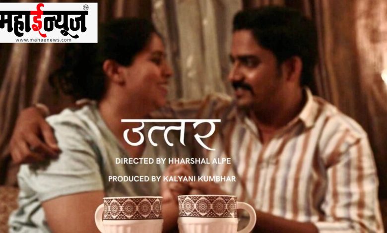 'Answer', life, questions, inspiring, Marathi, short films, YouTube,