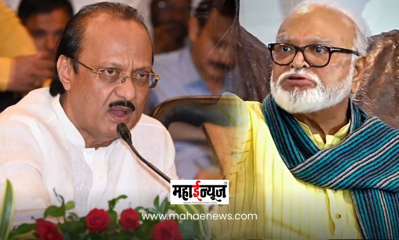 Chhagan Bhujbal said that we are strongly opposed to Ajit Pawar's stance.