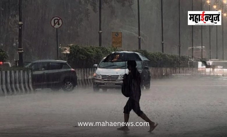 Heavy rain warning in many places in the state today! Heavy rains expected in Mumbai and the Ghats